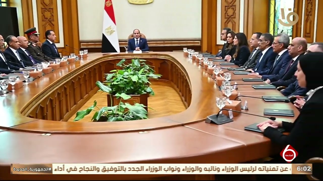 الرئيس السيسي يعرب عن تمنياته للوزراء الجدد بالتوفيق والنجاح في أداء مهامهم