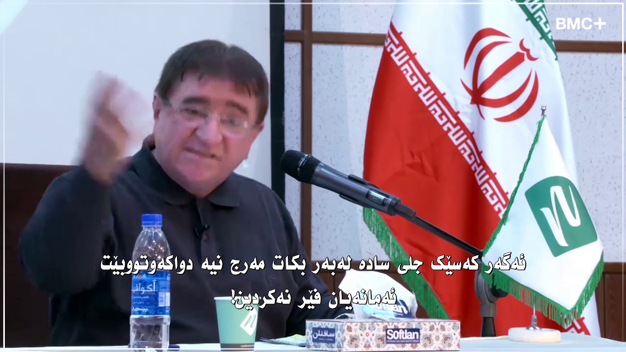 د.ئەنوشە 