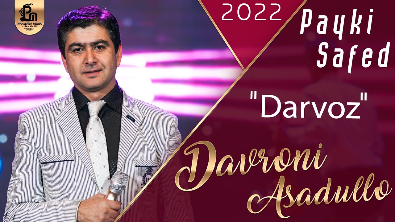 Даврони Асадулло - Дарвоз | Davroni Asadullo - Darvoz