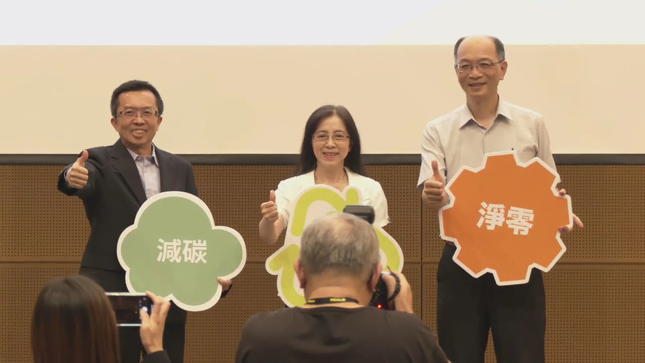 歐盟CBAM填報說明會(6/6)