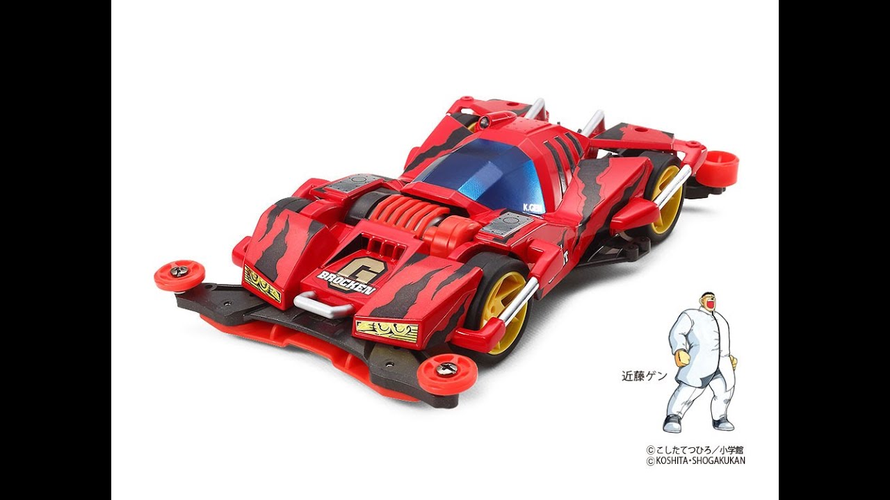 【又傾又砌】巨霸號 19452 Mini 4WD Brocken Gigant Premium (FM-A Chassis)