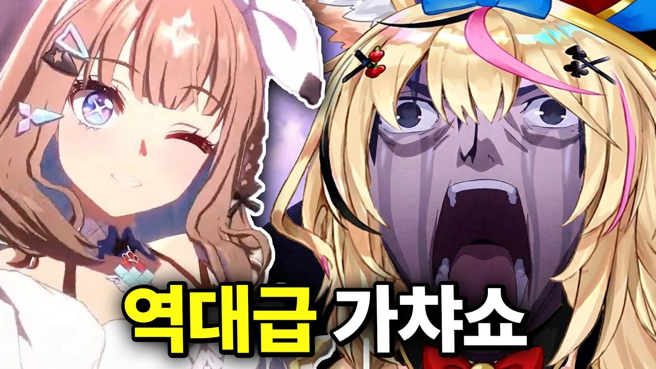 포루카는 완전히 멘탈이 나가버렸습니다