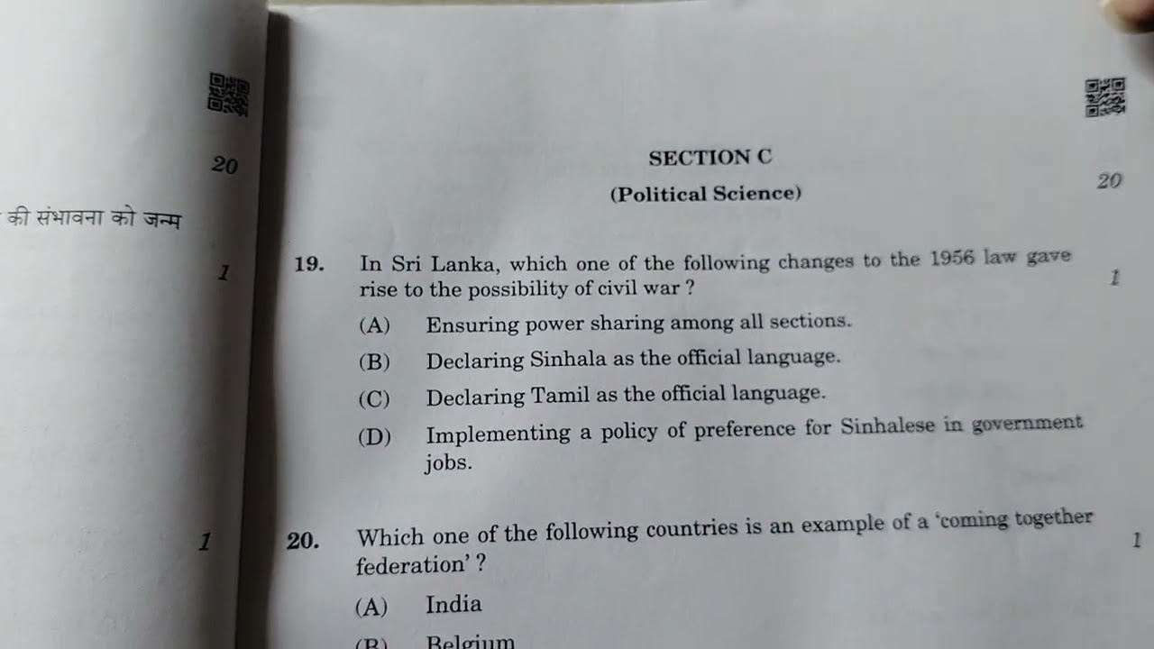 🔥CBSE class 10 social science set-2 question paper 2026 / Set-2 social science paper solution 2026