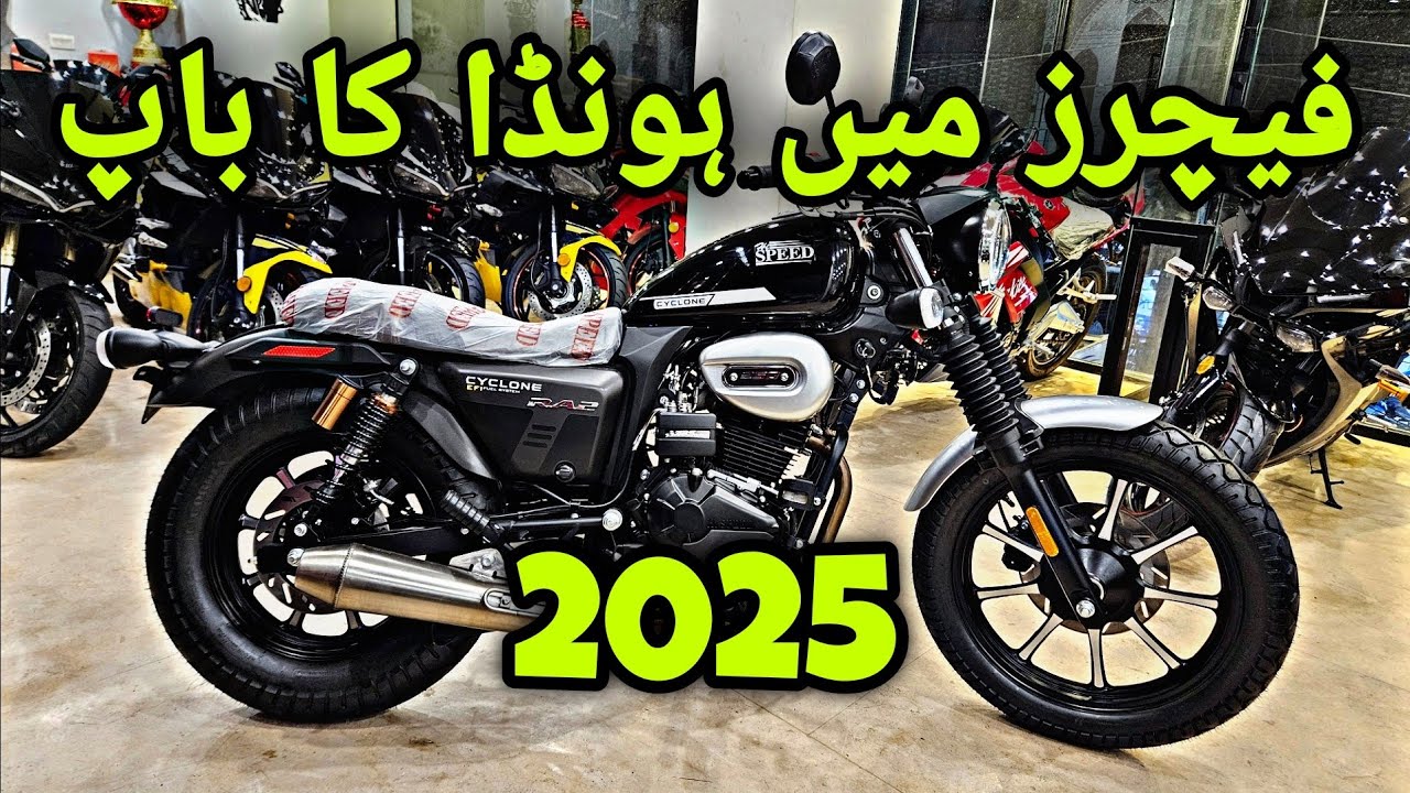 HONDA CG125 2025 😱 Ka Baap Maidan Mein a Gaya 🤩 Hi Speed Vintage 250 Cyclone RA2 international Model