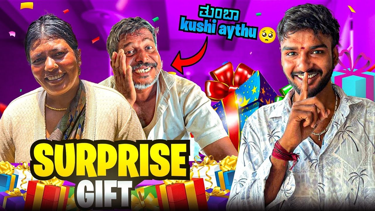 ನಮ್ ಅಪ್ಪ ಅಮ್ಮ/ಇಬ್ರೂ ದೊಡ್ಡಪ್ಪ ದೊಡ್ಡಮ್ಮ ಗೆ🥻 #GIFT🎁 ಕೊಟ್ರು🥹🥺...!Emotinal 🥺Vlog../ Family Sentiments🥺🌎🥰