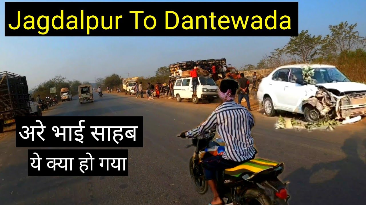 Jagdalpur To Dantewada Bike Ride || Jagdalpur City || Dantewada City || Vlogs Rahul