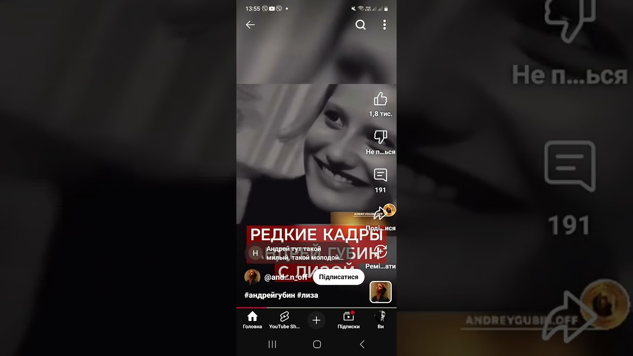 Синдром Губина 😇 ЧТО ЖЕ ТЫ ИЩЕШЬ МАЛЬЧИК БРОДЯГА В ЭТОЙ ЗАБЫТОЙ!!!! БОГОМ!!! СТРАНЕ