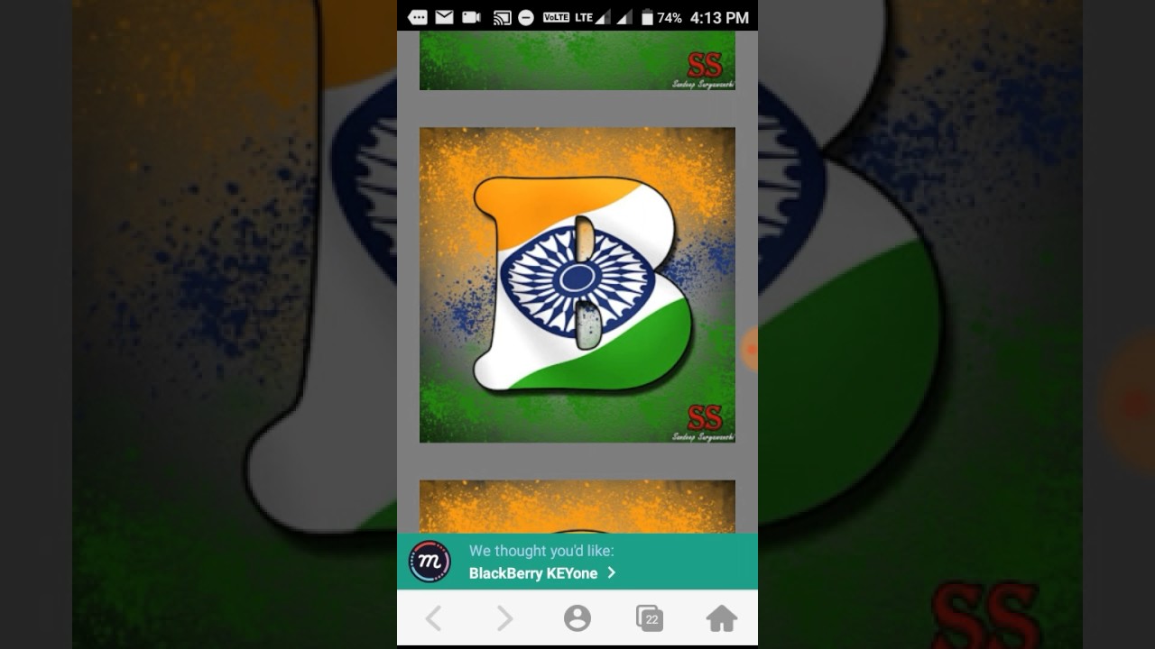 Indian flag Your first word Download dp set 2017