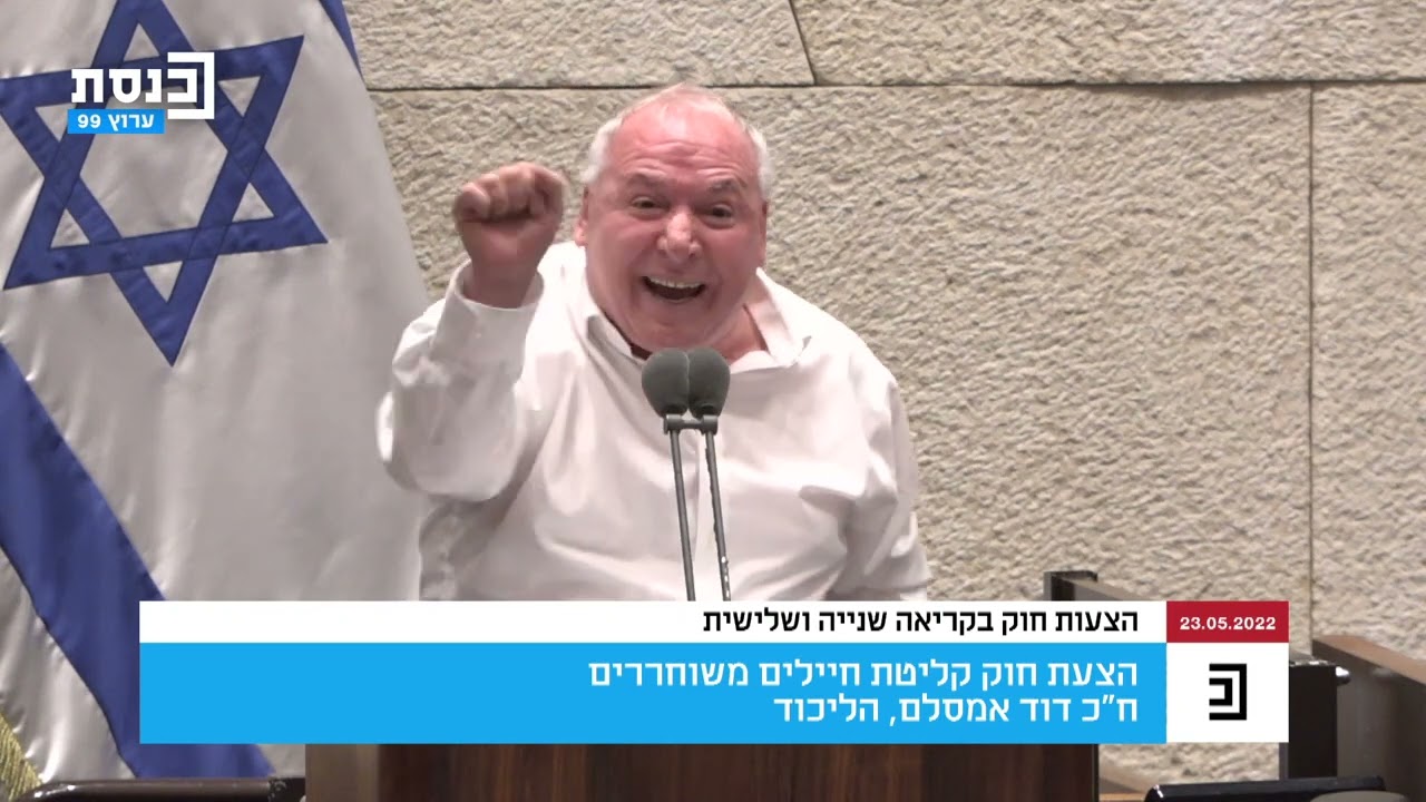 ח