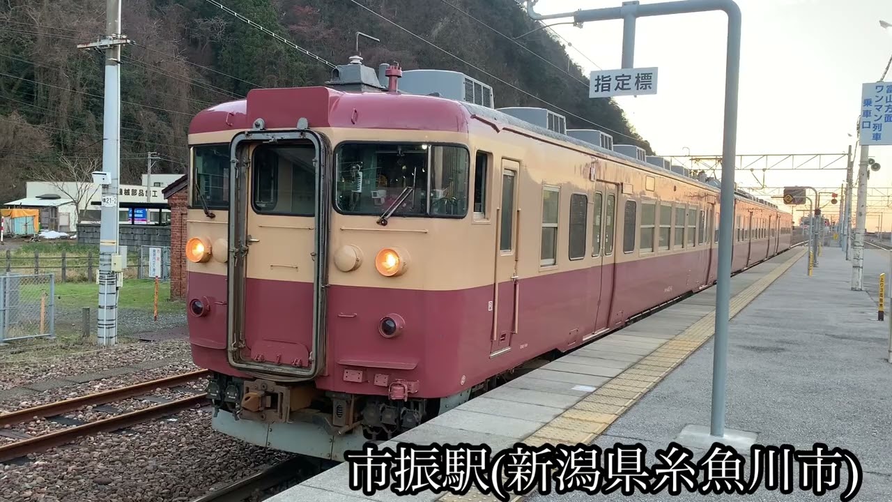 【えちごトキめき鉄道】 国鉄形観光急行 413・455系 「くずりゅう」ヘッドマーク