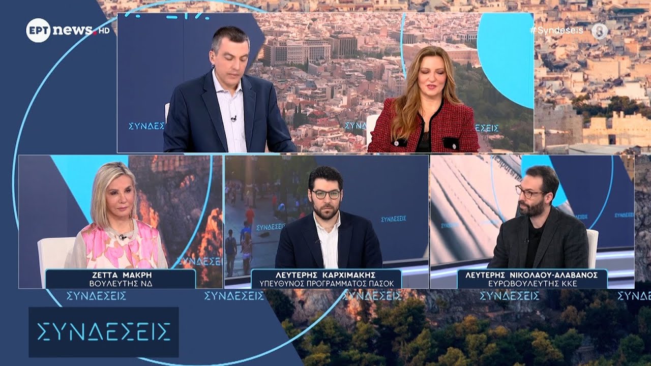 Λ. Νικολάου - Αλαβάνος: Οι εργασιακοί χώροι έχουν μετατραπεί σε άντρα ασυδοσίας της εργοδοσίας