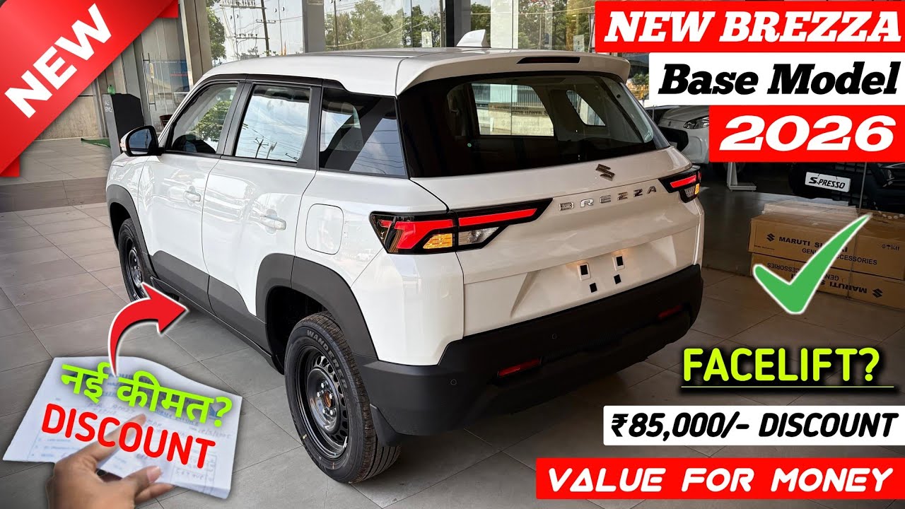 Updated✅️ Maruti Suzuki Brezza Lxi 2026 | Brezza Base Model 2026 | Brezza Facelift 2026 | New Brezza