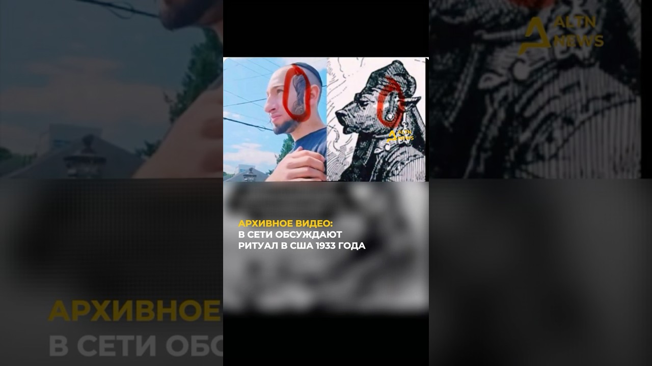 АРХИВНОЕ ВИДЕО 150 ТЫСЯЧ ЗРИТЕЛЕЙ И &laquo;МОЛОХ&raquo;: ВЕРСИЯ ИЗ СЕТИ
