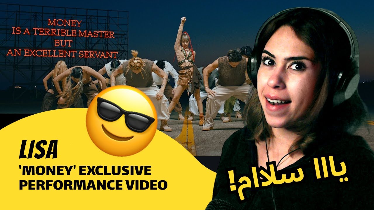 الرأي ورد الفعل ▷  LISA - LISA - 'MONEY' EXCLUSIVE PERFORMANCE VIDEO
