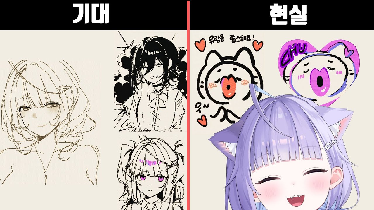 진짜 X같이도 생겼네 [파스파투 2]