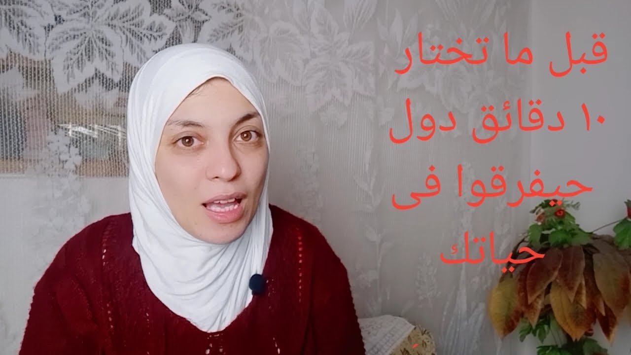 (اعرف مميزات وعيوب كلية الحقوق بكل صراحة(الى حتسمعه هنا مش حتسمعة فى اى فيديو تانى
