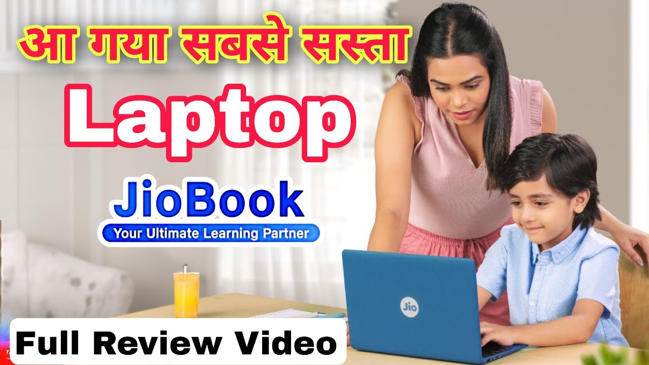 आ गया सबसे सस्ता Jio Laptop | Jio Book 11 | Price and Full Review Hindi