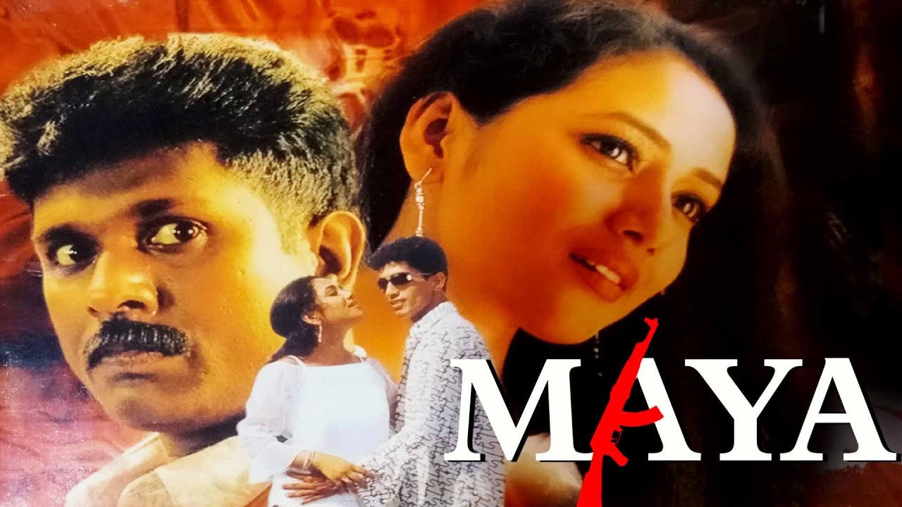 MAYA | ADIVASI FULL MOVIE | BAHARUL ISLAM | PAKIJA BEGUM | ASHIM BAISHYA