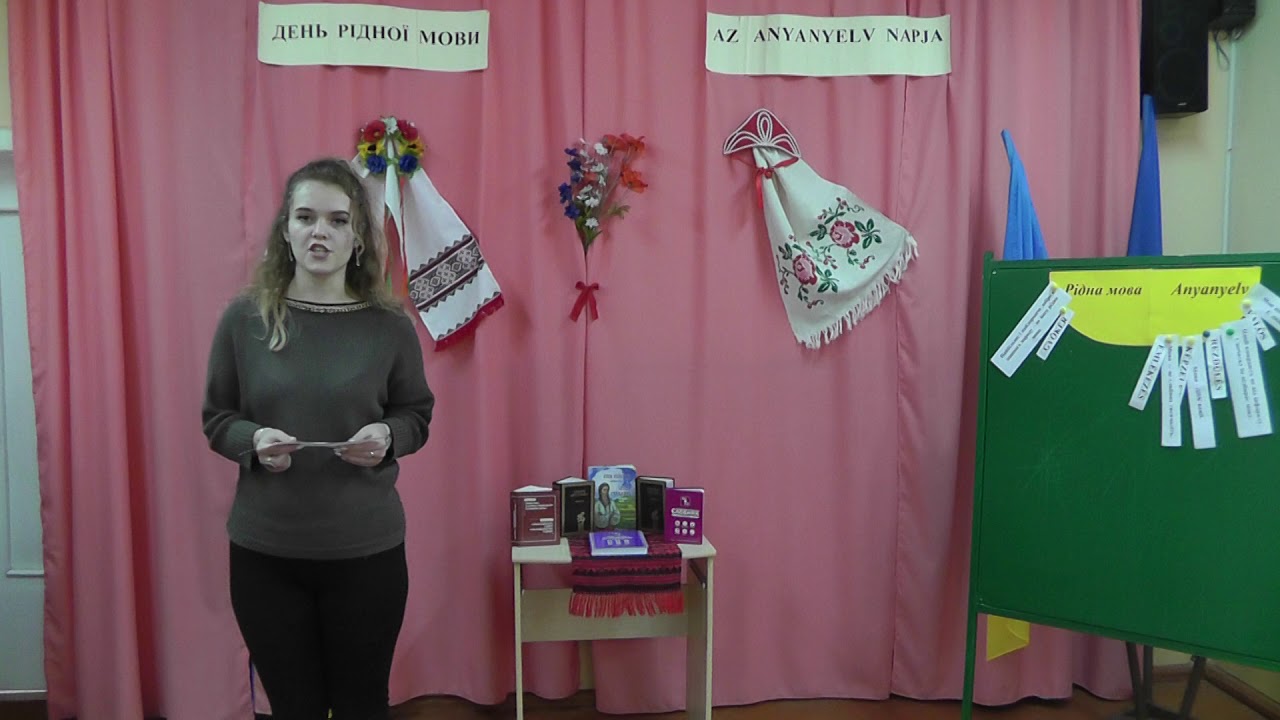 Az anyanyelv vil&aacute;gnapja