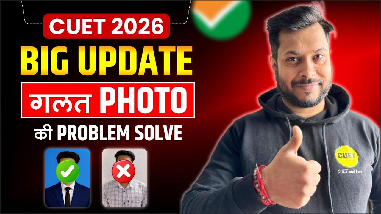 CUET 2026 Big Update 🔥 | Wrong Photo Problem Solved ✅