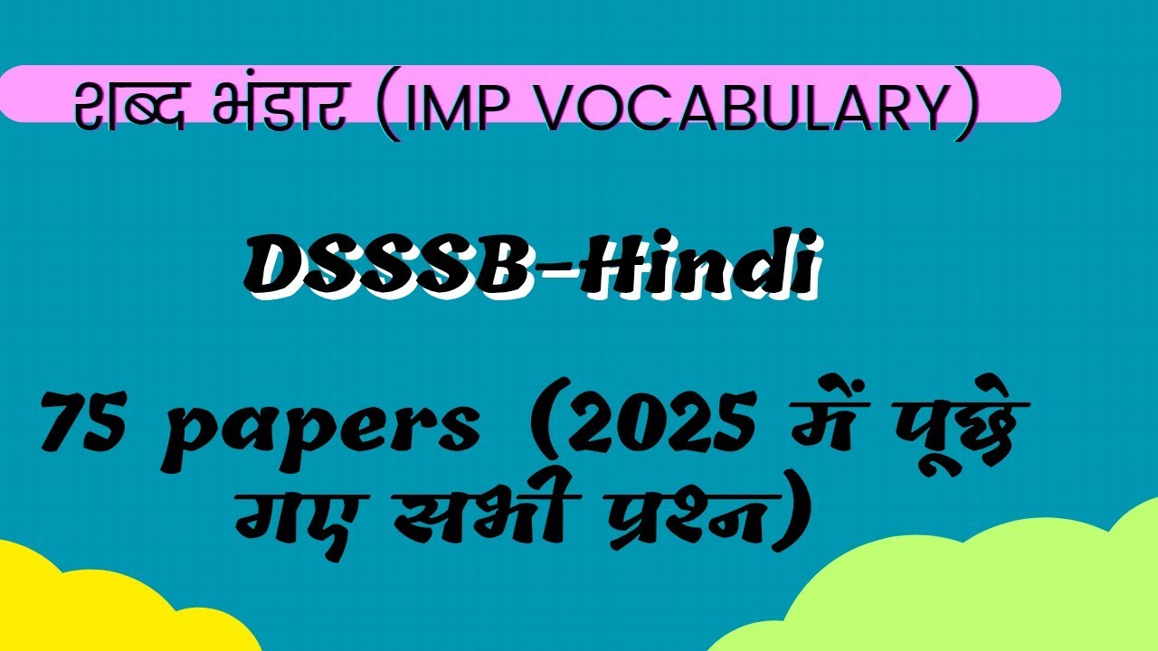 DSSSB 2025 | 75 Paper | General Hindi PYQ | वाक्यांश के लिए एक शब्दतत्सम तद्भव अनेकार्थक #dsssbhindi