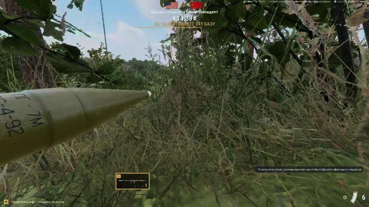 Arma Reforger_20260306092409