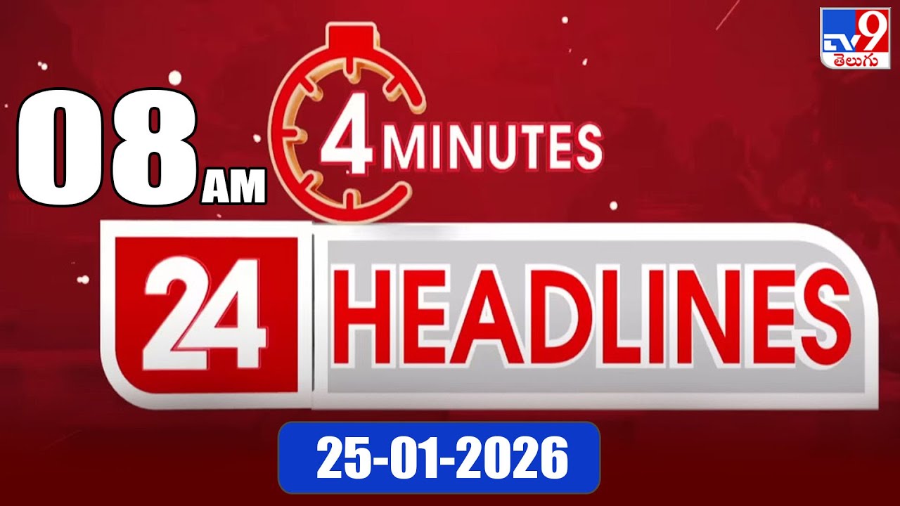 4 Minutes 24 Headlines | 8AM | 25-1-2026 - TV9