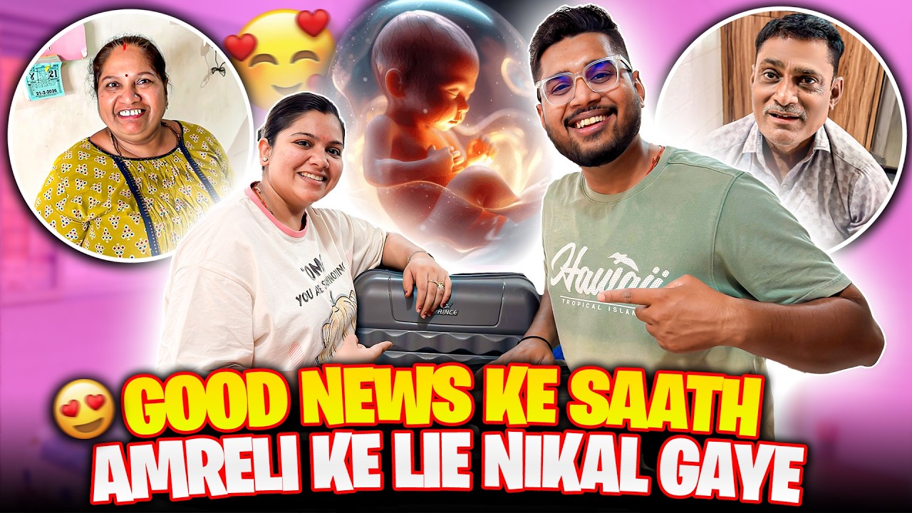Finally Amreli Ke Liye Nikal Gaye 🚗 Aur Saath Me Badi Good News! | Gujarati–Hindi Family Vlog