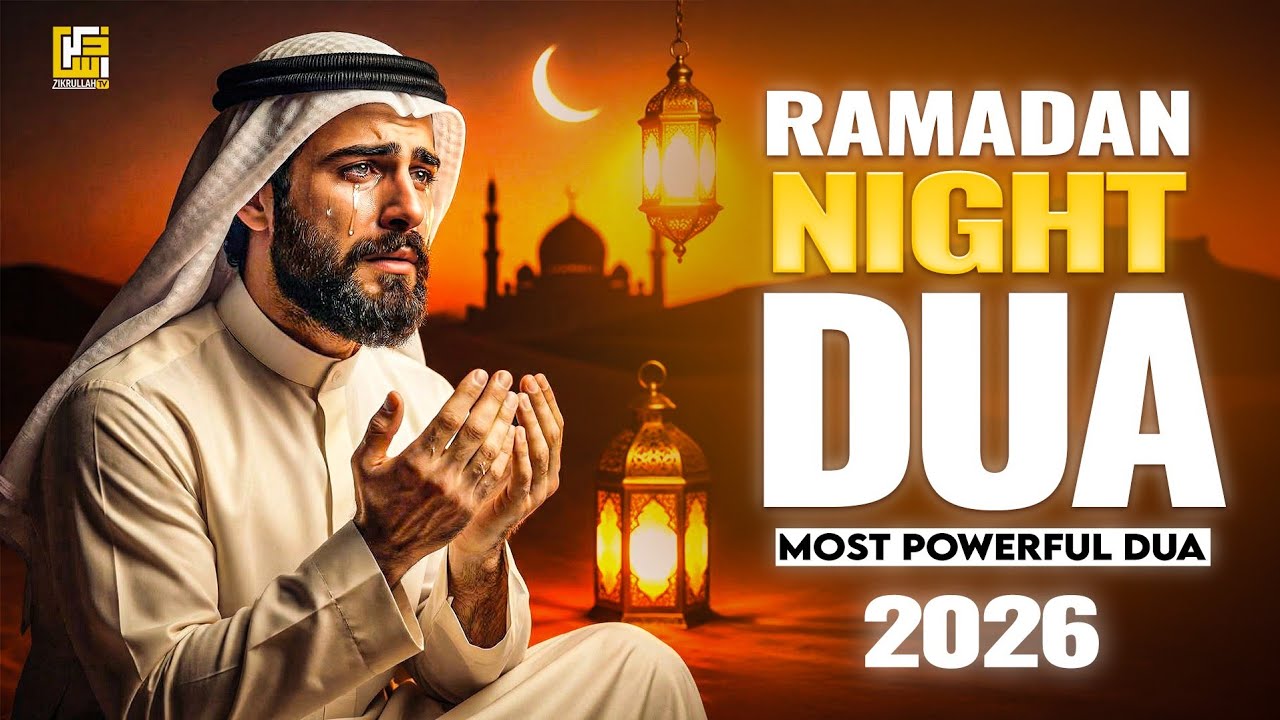 Peaceful Ramadan Night Dua 2026 | LISTEN EVERY NIGHT | Beautiful Dua for Rizq & Forgiveness