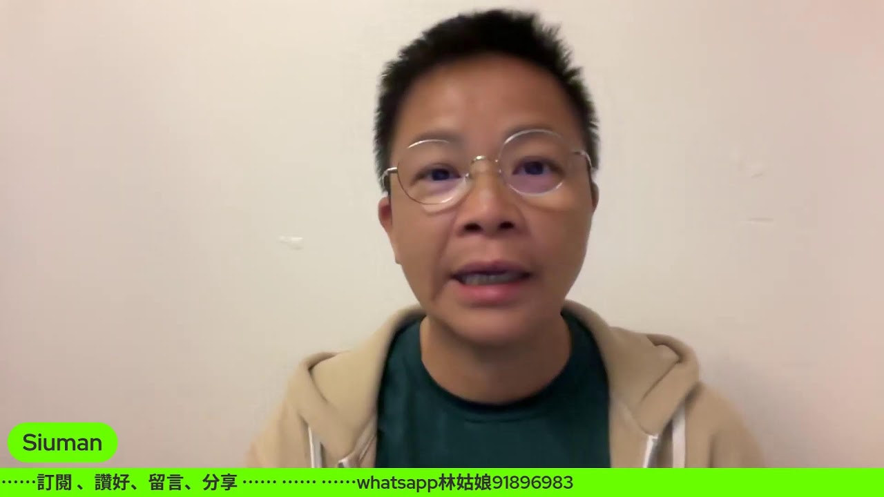 2026/3/12 深宵薑醋班 有錢你會買乜保值