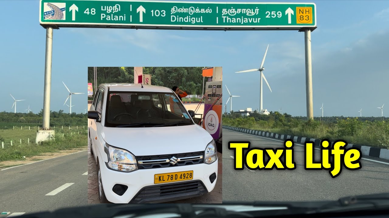 Taxi യിൽ തമിഴ്നാട്ടിലേക്ക് ഒരു യാത്ര 