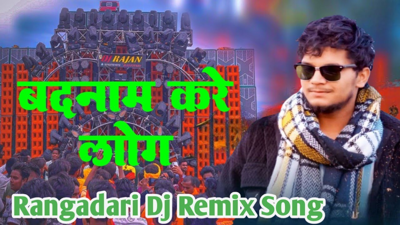 Badnam Kare Log Dj Remix || Sanjay Yaduvanshi Song || Dj Remix Song  || Rangdari Song