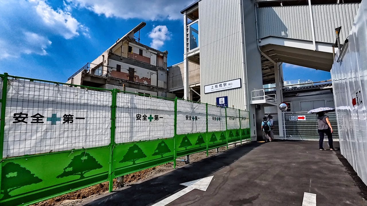 【散歩】東京 再開発中の上板橋駅周辺を歩く【4K】