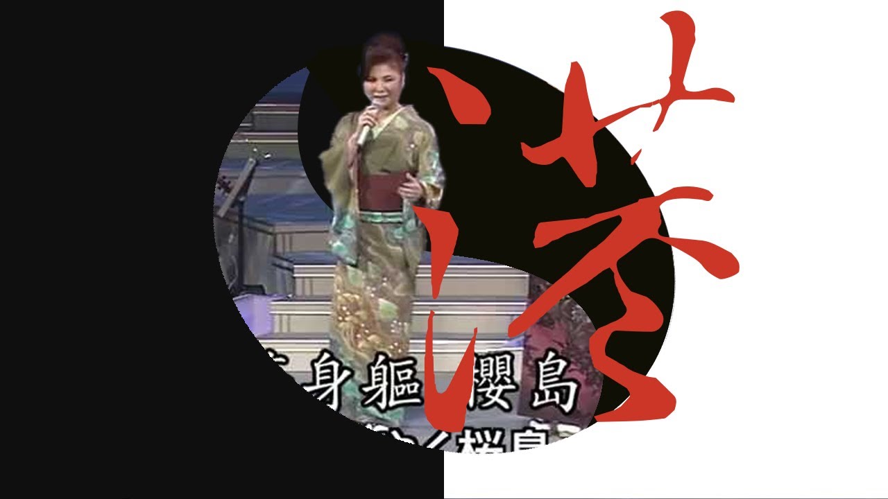 「Minato Blues」- Yashiro Aki et al. · Japanese to English Cross Captions