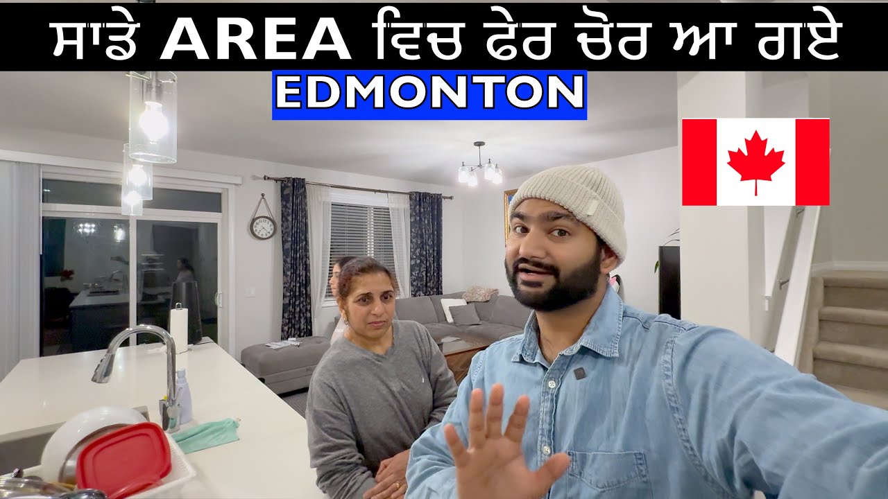 EDMONTON IS NOT SAFE ANYMORE?| Mummy ਨੇ ਬਣਾਏ ਦਹੀ ਭੱਲੇ |#ramanvlogs #familyvlog #couplevlogs #punjabi