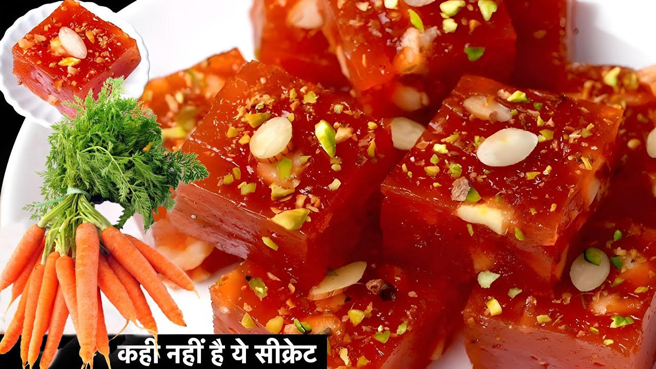 सर्दियाँ चली गयी तो पछताओगे, न मावा न मलाई बस 5मिनट मे तैयार गाजर की मिठाई। Carrot Sweet।Gajar Sweet