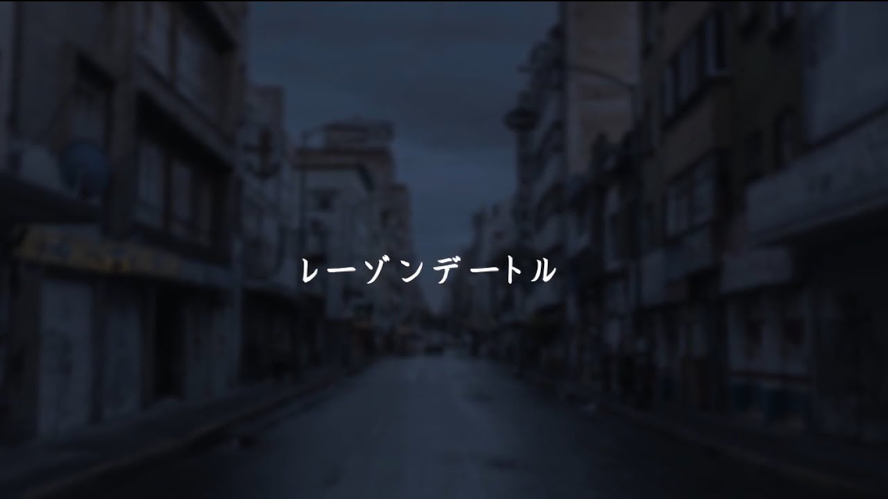 【Chiachasm】レーゾンデートル  -  Eve 【歌ってみた】
