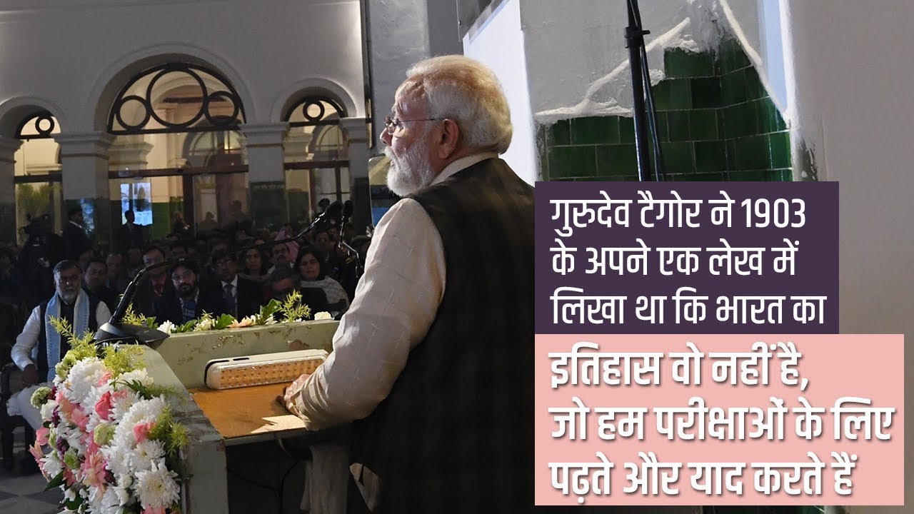 How Gurudev Rabindranath Tagore described India's greatness...Watch video to know more!