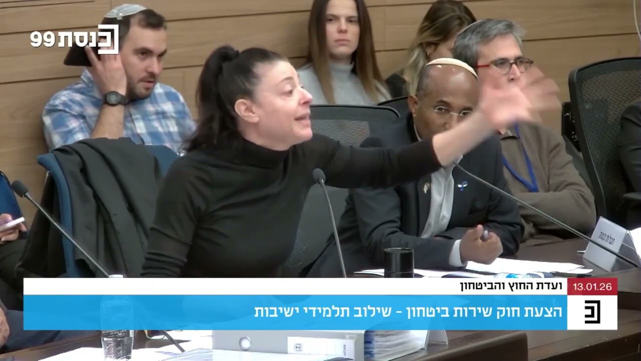 למי בישראל 2026 מותר להגיד ״נמות ולא נתגייס״ ולמי אסור אפילו להגיד ״רוצות לשרת״?