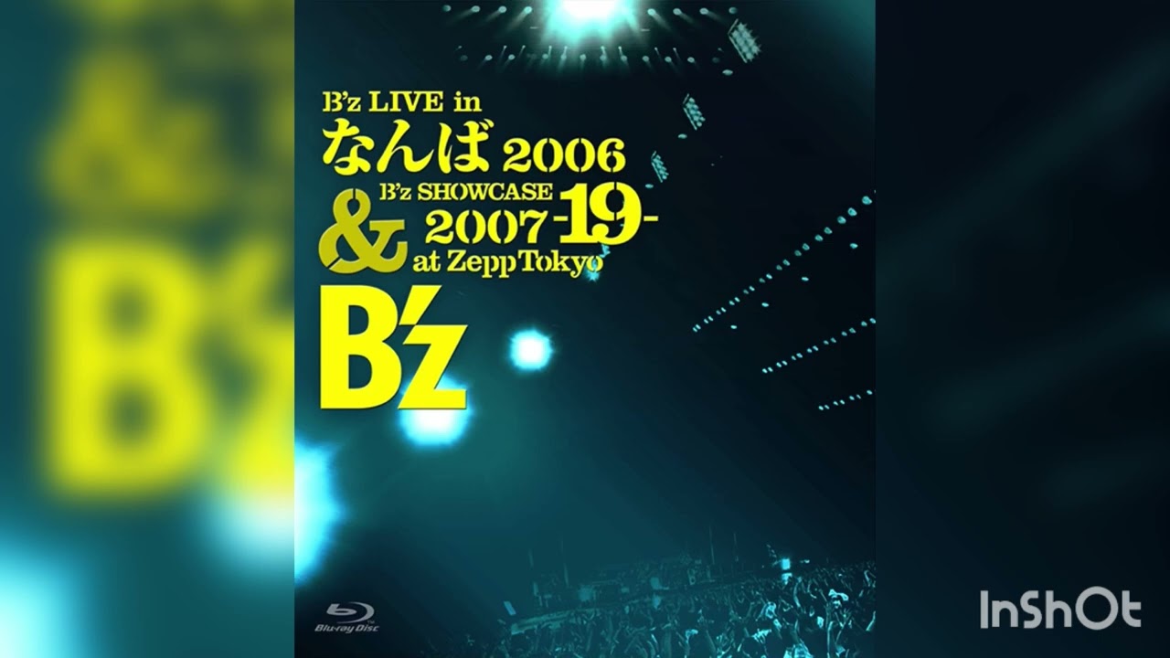 B'z / アラクレ【B'z SHOWCASE 2007 -19- at Zepp Tokyo】[SOUND ONLY]