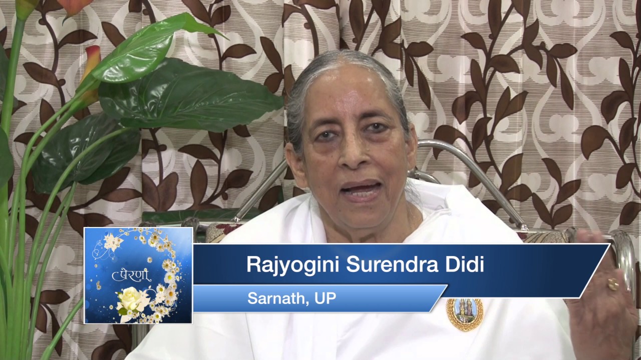 प्रेरणा (Inspiration) (EP-76) Rajyogini Surendra Didi (Sarnath, UP)