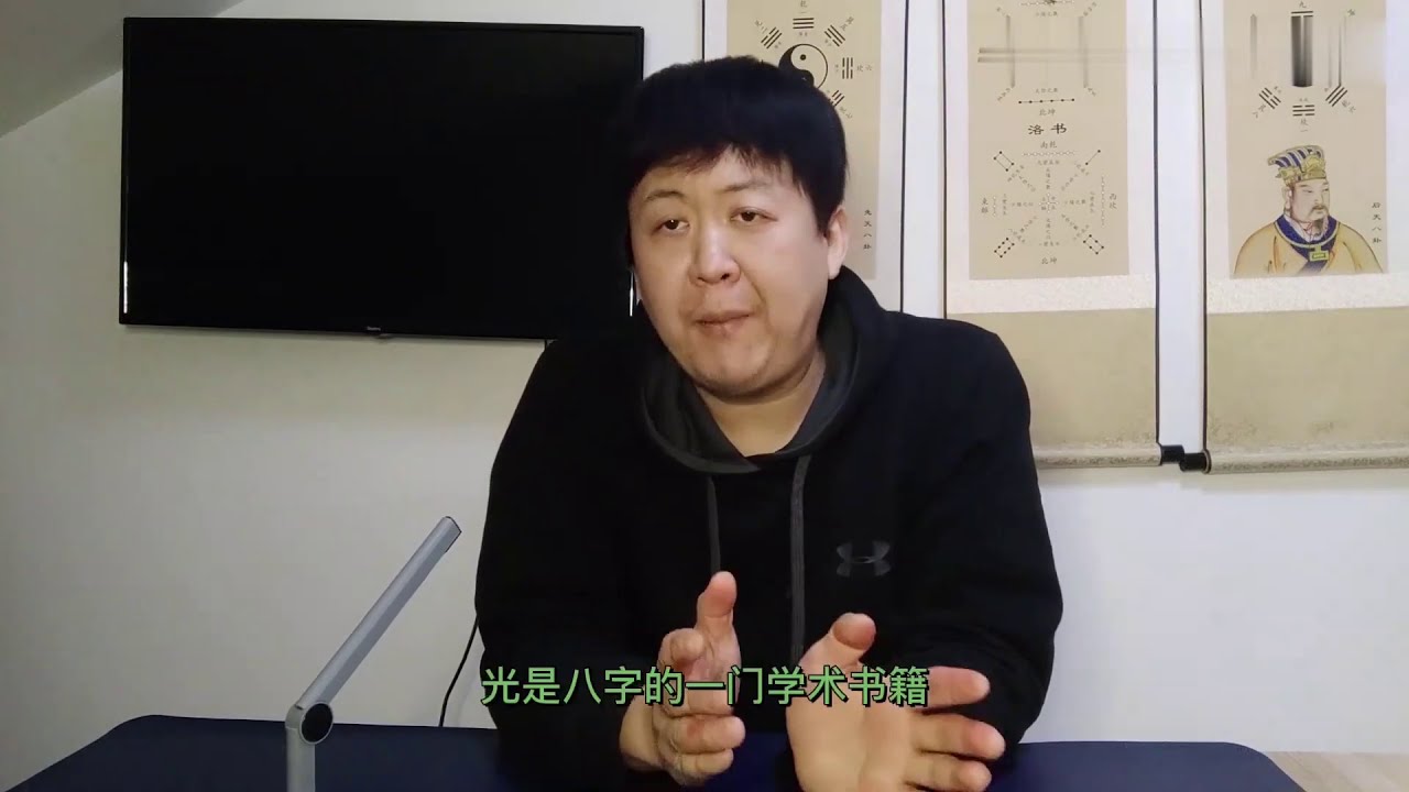 道长揭秘为什么普通人很难学会算命