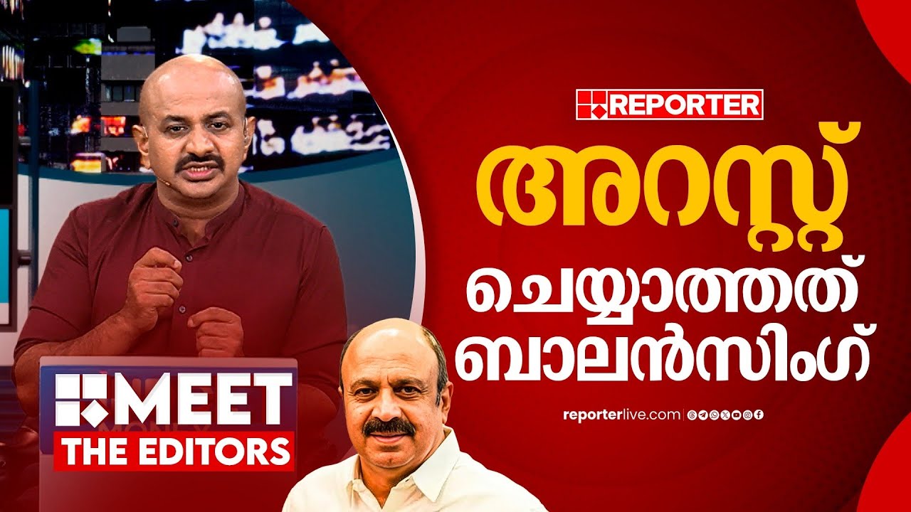 സിദ്ദിഖ് രക്ഷപ്പെടുന്നത് രാഷ്ട്രീയ തീരുമാനത്തിൻ്റെ തുടർച്ച | Dr. Arun Kumar | Siddique