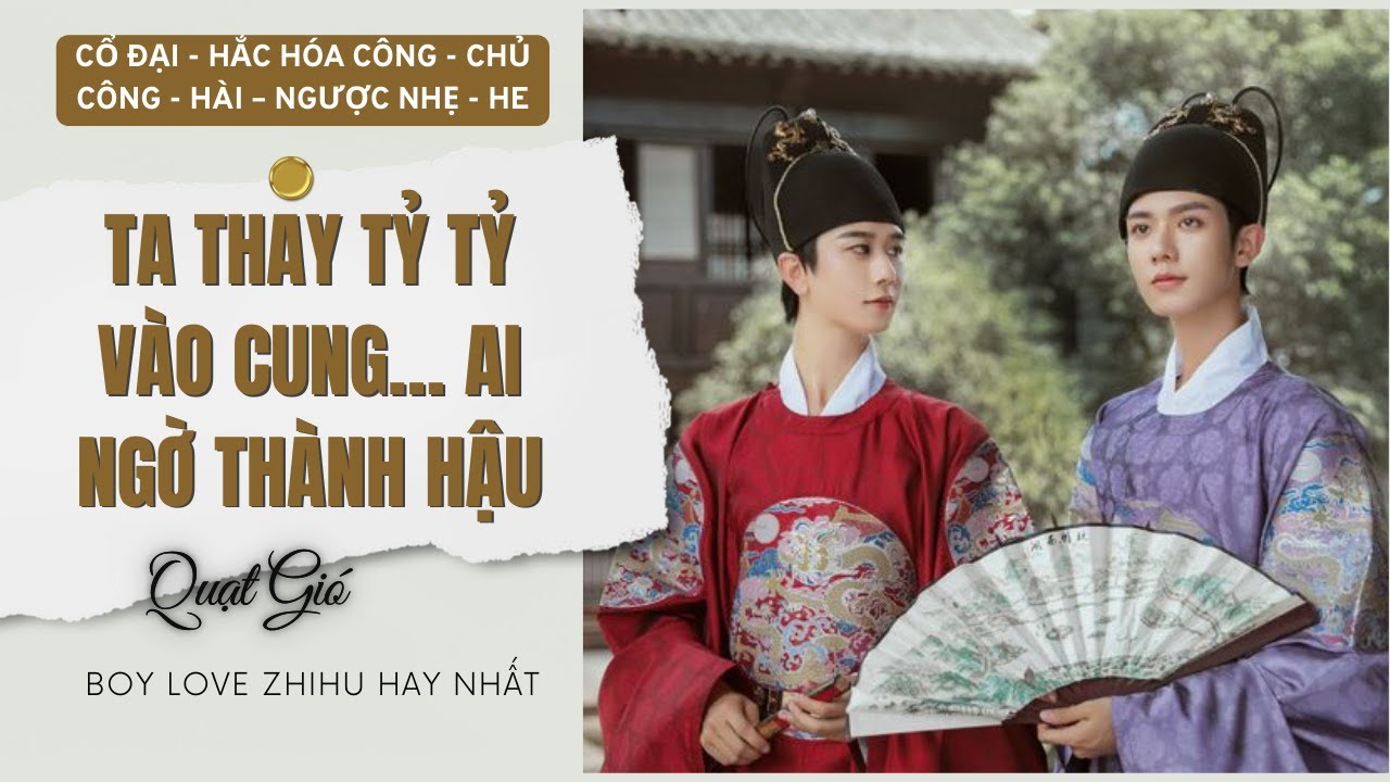 Truyện Boy Love Ta thay tỷ tỷ vào cung ai ngờ thành hậu | Boy Love Cổ Trang Zhihu | Quạt Gió Audio