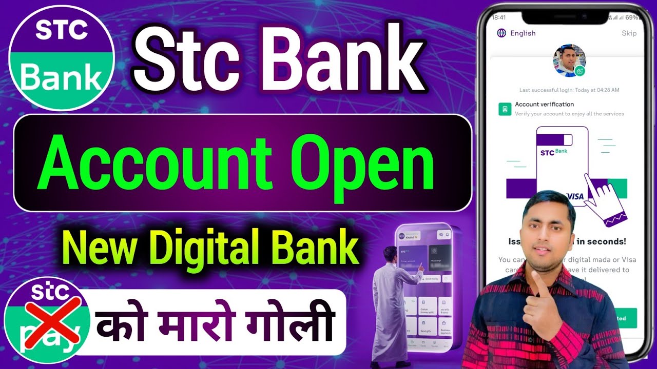 Stc Bank account opening | How to open Stc Bank account | Stc Pay to Stc Bank