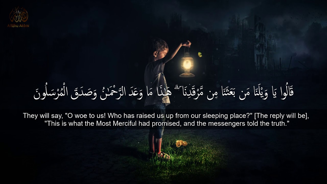 Surah Ya-Sin Very Emotional & Beautiful Recitation by Sheikh Abdallah Humeid
