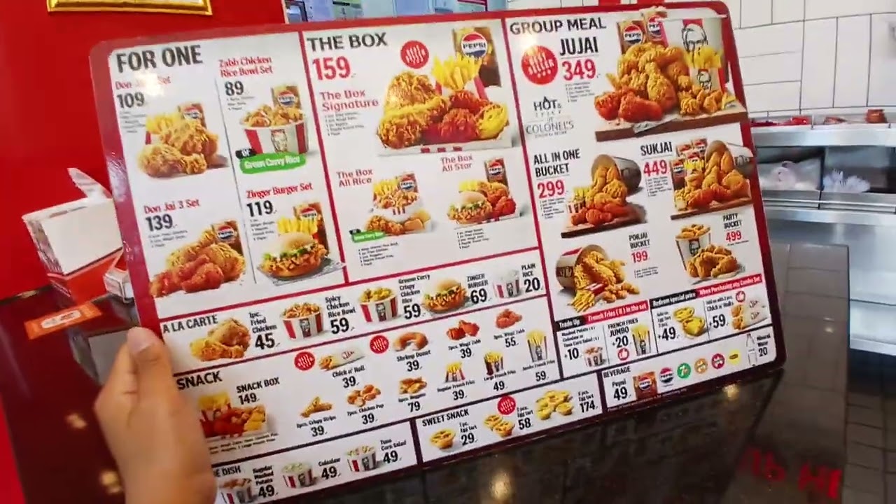 ร้าน KFC