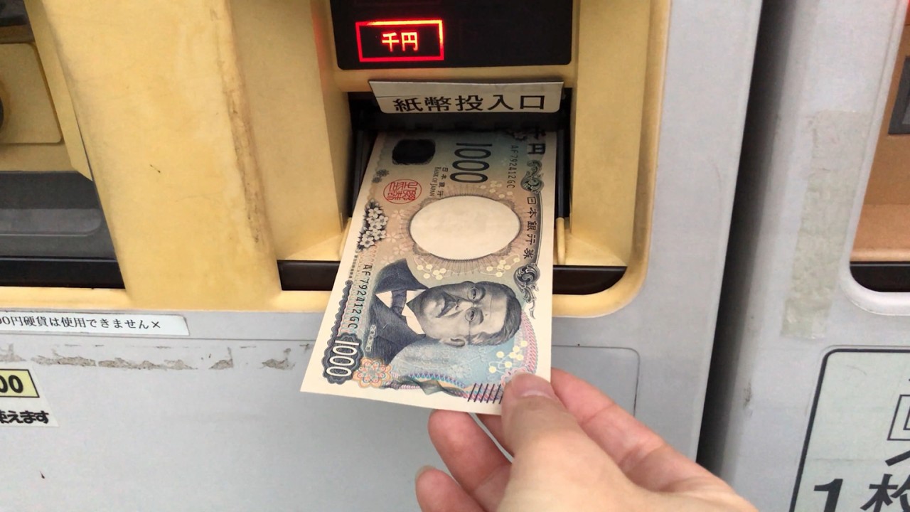 【栃木県 宇都宮市】ユニオンパーキング（現金で支払い／駐車券発券機 → 駐車券 → 出口精算機）2025.10