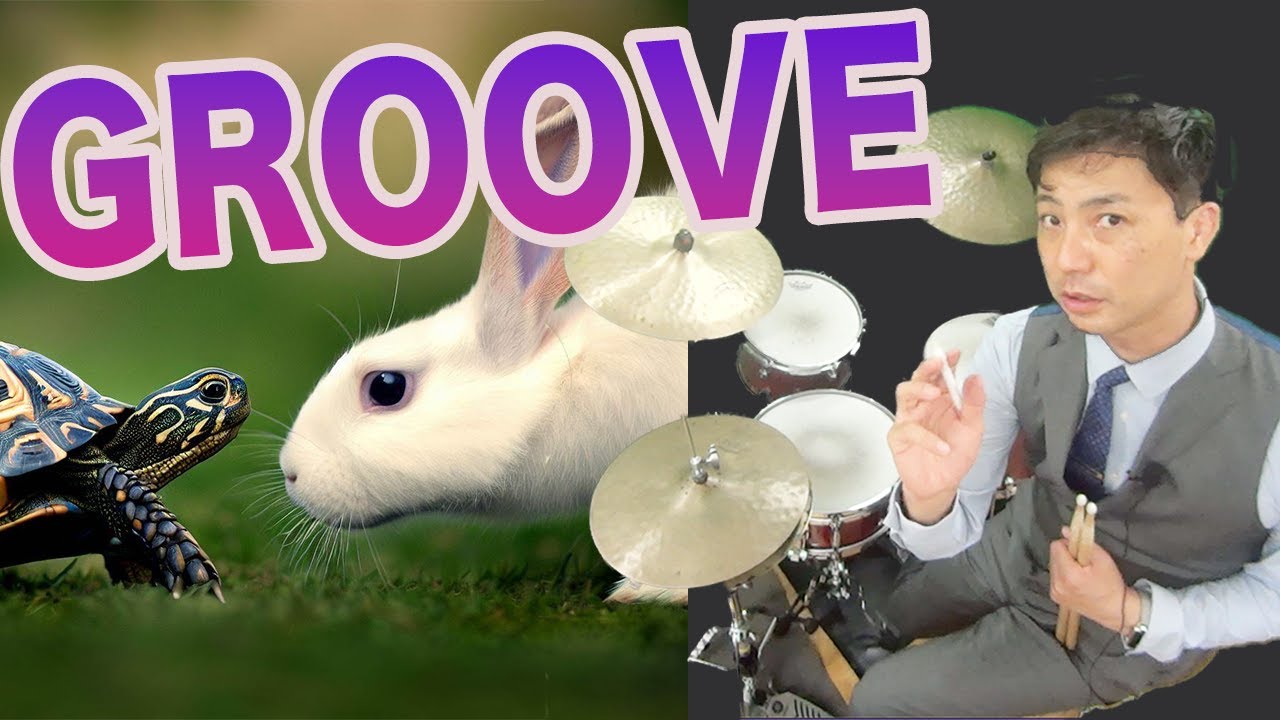 ゆったりと重いの違い　グルーブするメカニズム