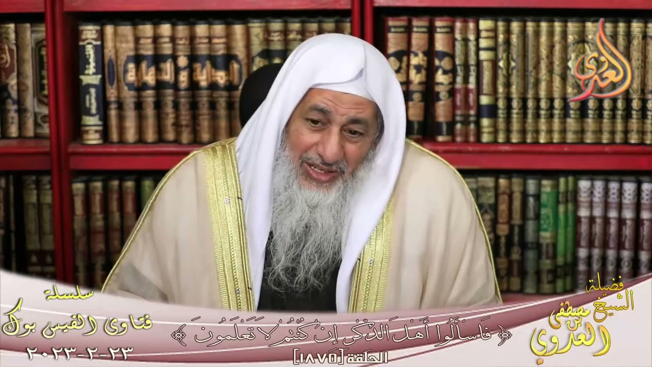 هل السكن في القرى أفضل أم السكن في المدن ؟ للشيخ مصطفي العدوي
